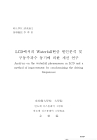 미리보기 이미지 1번째