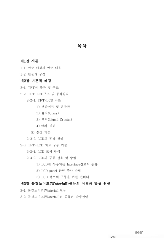 미리보기 이미지 5번째