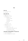 미리보기 이미지 4번째