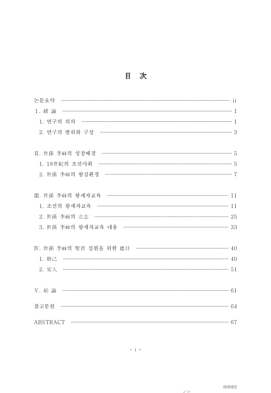 미리보기 이미지 2번째