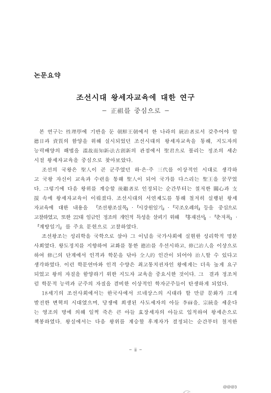 미리보기 이미지 3번째