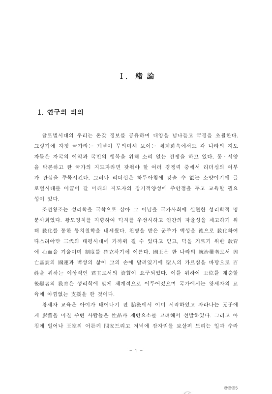 미리보기 이미지 5번째