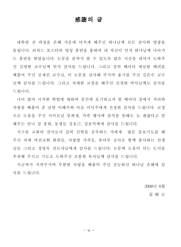 미리보기 이미지 4번째