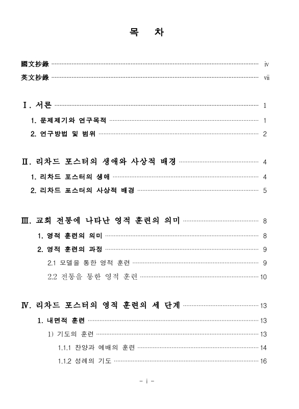 미리보기 이미지 5번째