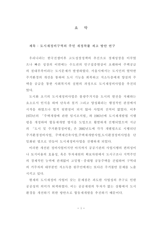 미리보기 이미지 4번째