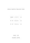 미리보기 이미지 2번째
