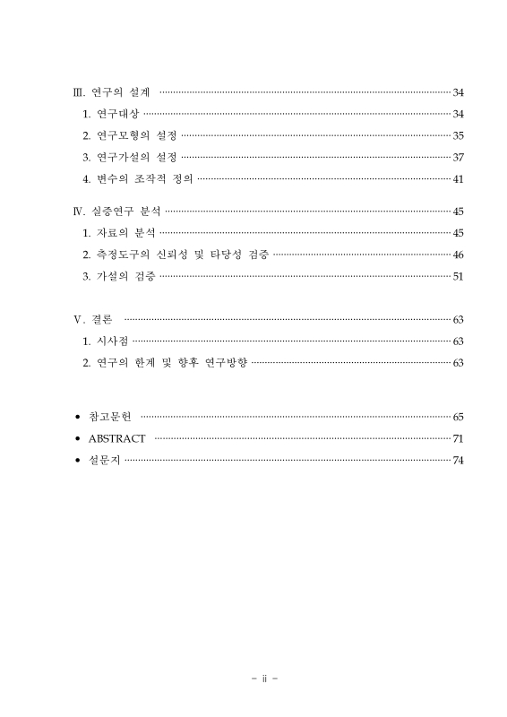 미리보기 이미지 5번째