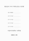 미리보기 이미지 2번째