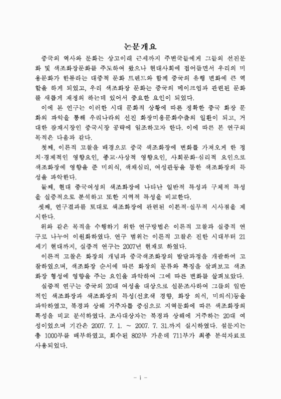 미리보기 이미지 5번째