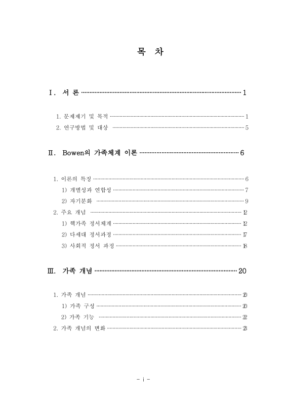 미리보기 이미지 4번째