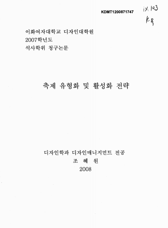 미리보기 이미지 1번째