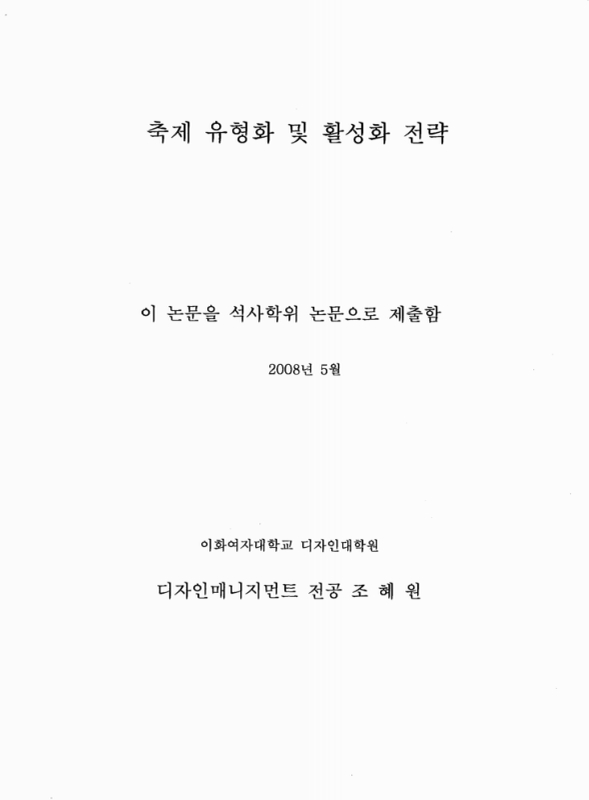 미리보기 이미지 2번째