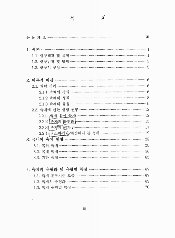 미리보기 이미지 4번째