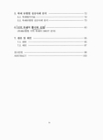 미리보기 이미지 4번째