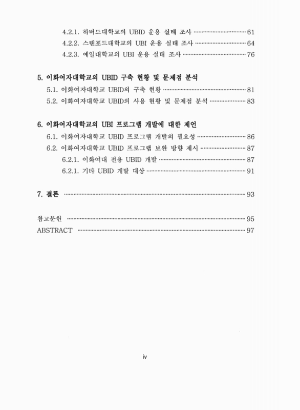 미리보기 이미지 5번째