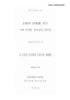 미리보기 이미지 1번째