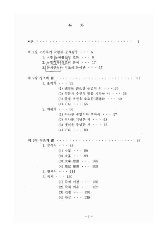 미리보기 이미지 2번째