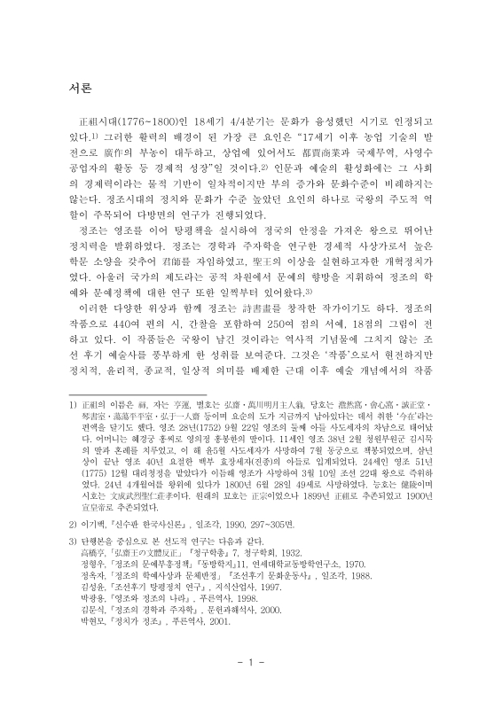 미리보기 이미지 5번째