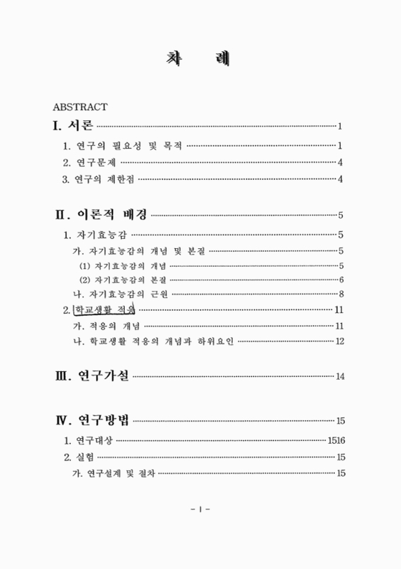 미리보기 이미지 4번째