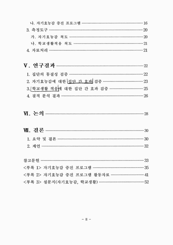 미리보기 이미지 5번째