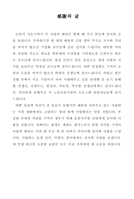 미리보기 이미지 4번째