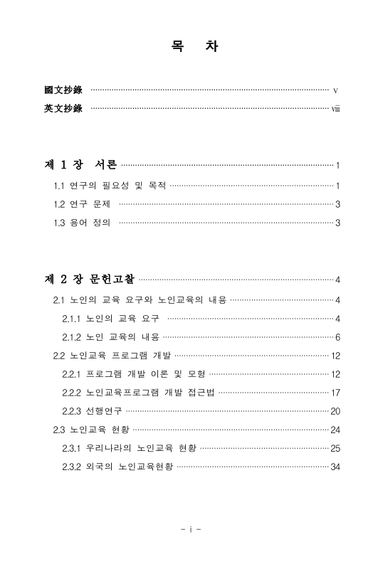 미리보기 이미지 5번째