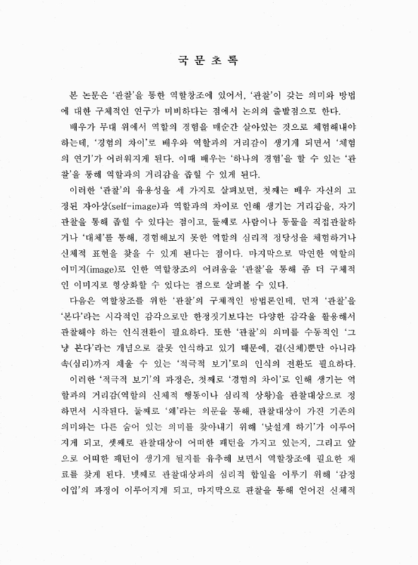 미리보기 이미지 4번째