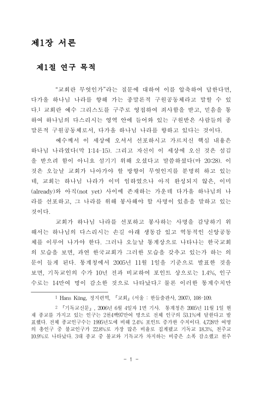 미리보기 이미지 2번째