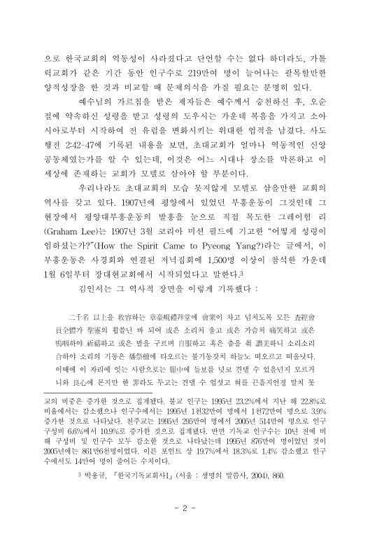 미리보기 이미지 3번째