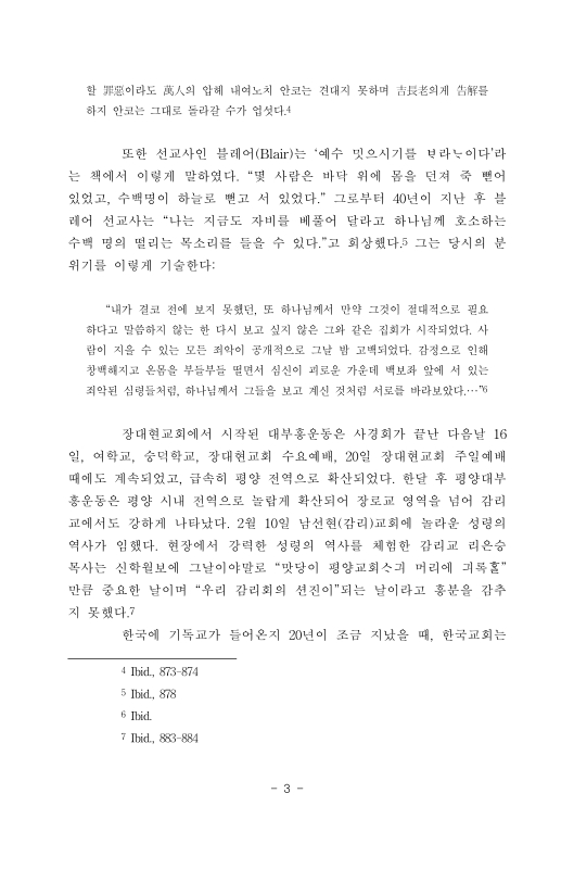 미리보기 이미지 4번째