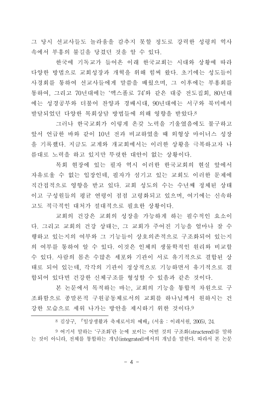 미리보기 이미지 5번째