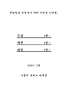미리보기 이미지 2번째