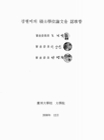 미리보기 이미지 2번째