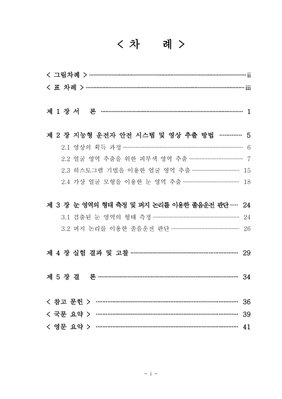 미리보기 이미지 4번째