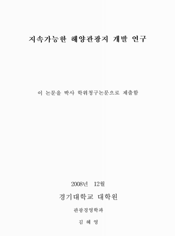 미리보기 이미지 2번째