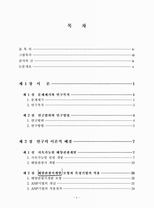 미리보기 이미지 4번째