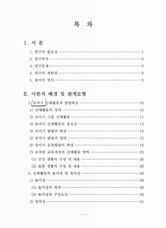 미리보기 이미지 4번째