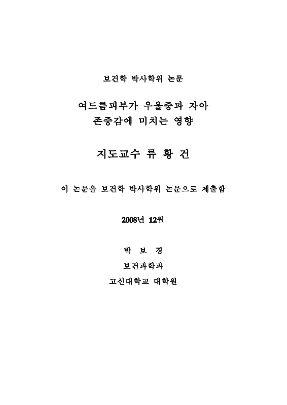 미리보기 이미지 2번째