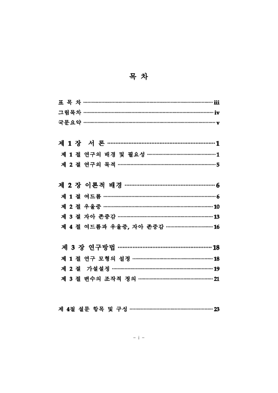 미리보기 이미지 4번째