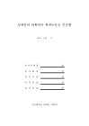 미리보기 이미지 3번째