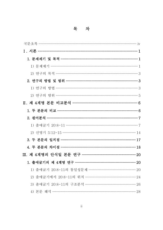 미리보기 이미지 5번째