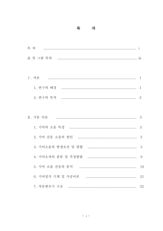 미리보기 이미지 5번째