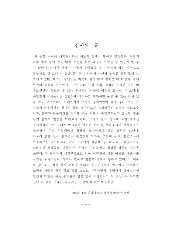 미리보기 이미지 4번째