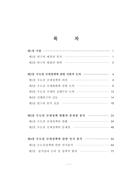 미리보기 이미지 5번째