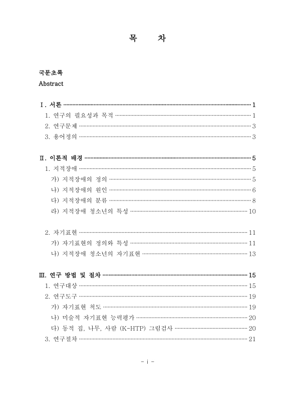 미리보기 이미지 4번째