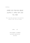 미리보기 이미지 1번째