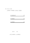 미리보기 이미지 3번째