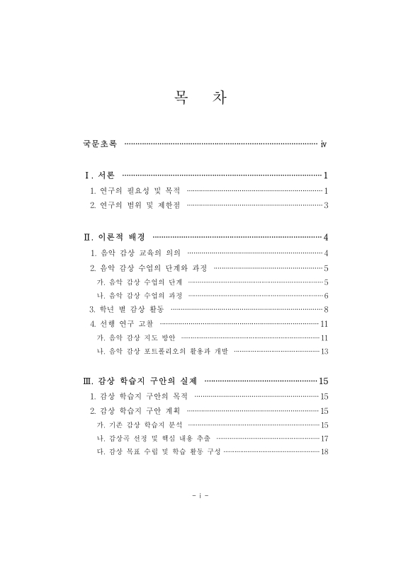 미리보기 이미지 5번째