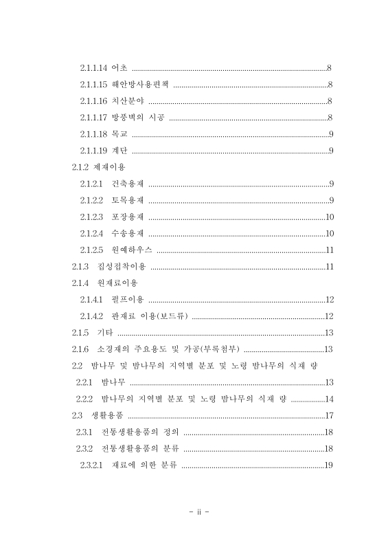 미리보기 이미지 5번째