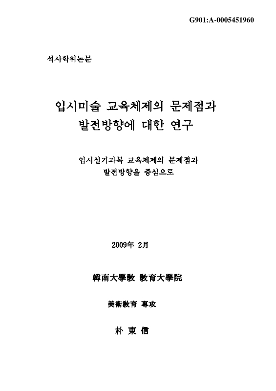 미리보기 이미지 1번째